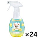 【送料無料】クリーンフロー 生ゴミ用消臭スプレー 200mlx24本 大日本除虫菊株式会社(3)