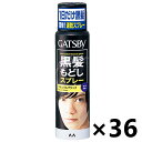 【送料無料】ギャツビー ターンカラースプレー ナチュラルブラック 60gx36本 マンダム