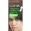 ギャツビー ターンカラー クラシックモカ (医薬部外品) マンダム