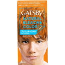 ギャツビー ターンカラー アッシュキャラメル (医薬部外品) マンダム