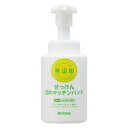 無添加 せっけん泡のキッチンハンドソープ 本体 250ml ミヨシ石鹸株式会社 その1