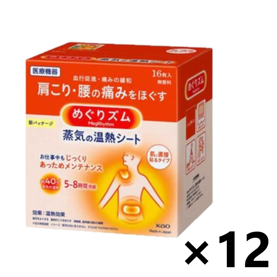 ペーパーTバック （1200枚入り） 【使い捨て紙ショーツ】 丈夫な素材 フリーサイズ ペーパーショーツ