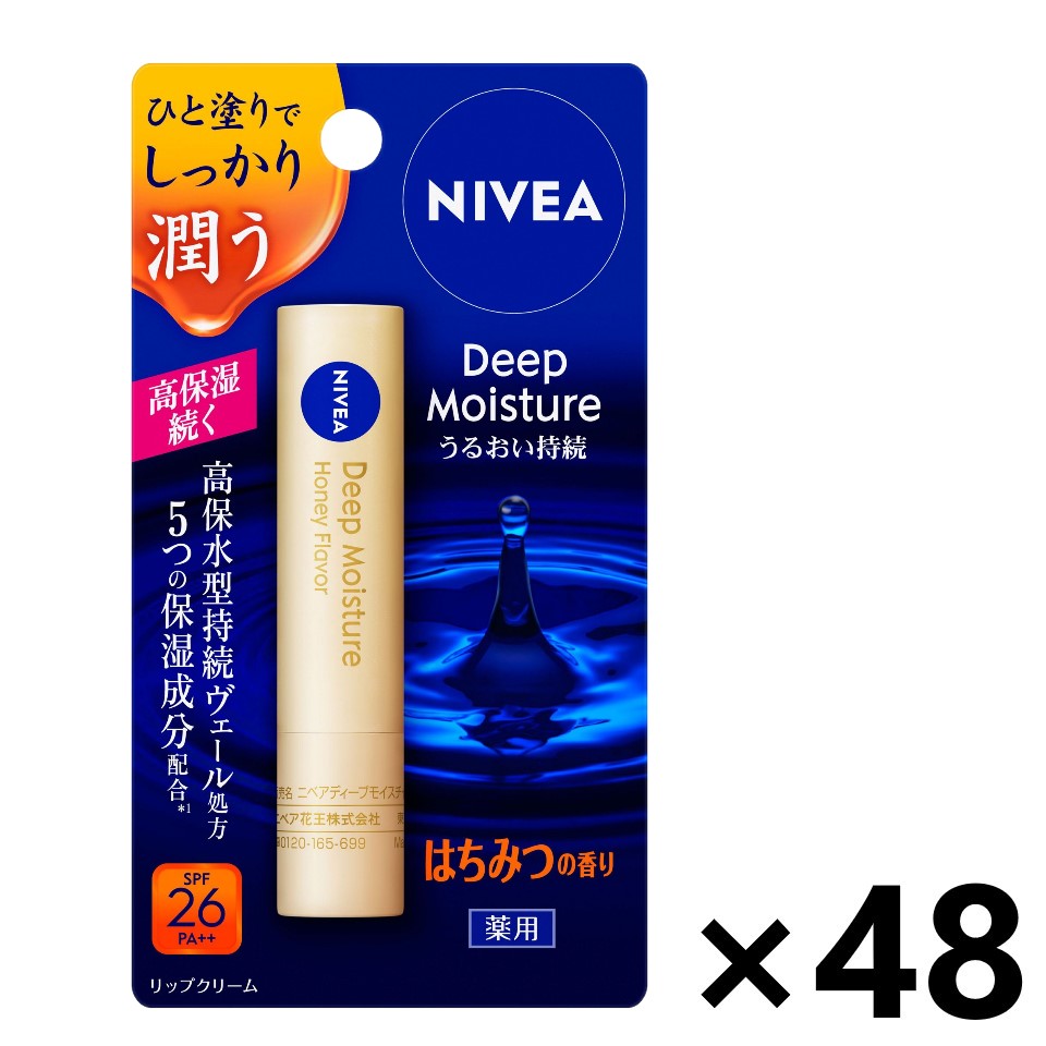 【送料無料】ニベア ディープモイスチャーリップ はちみつの香り 2.2gx48個 リップケア 花王