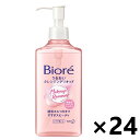 【送料無料】ビオレ うるおいクレンジングリキッド 本体 230mlx24本 メイク落とし 花王