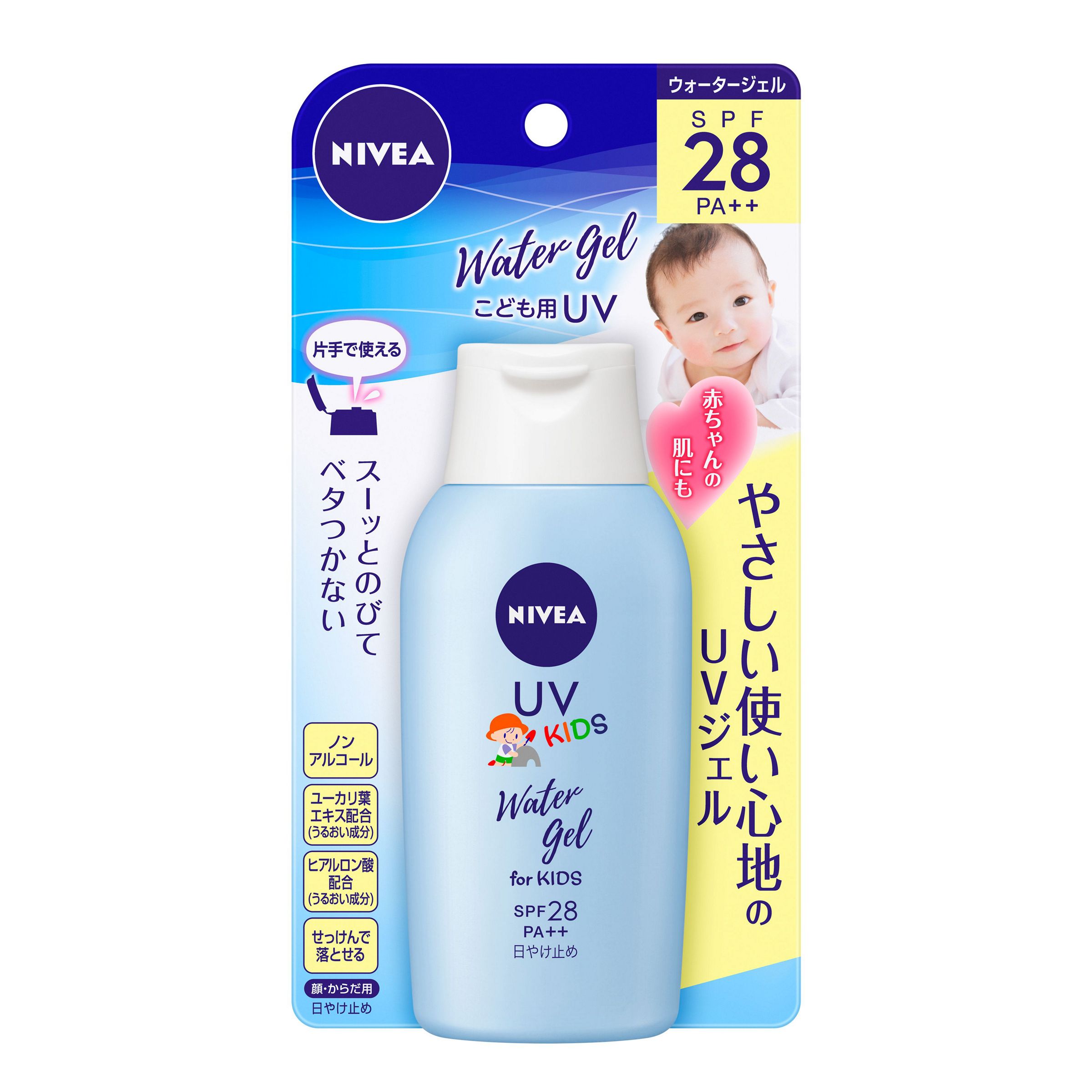 ニベアUV ウォータージェル こども用 SPF28 120g 日焼け止め 花王 1