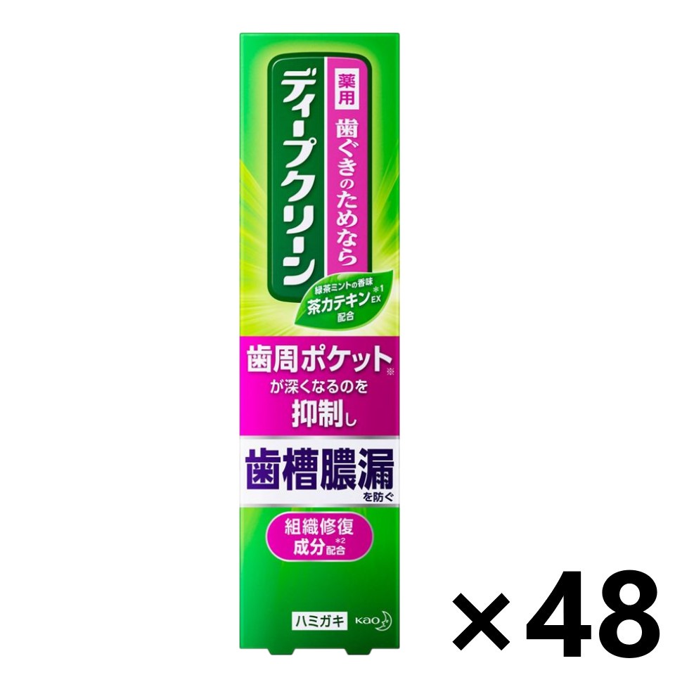 【送料無料】ディープクリーン 薬用ハミガキ 100gX48本 花王