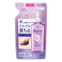 ビオレ パーフェクトオイル つめかえ用 210ml メイク落とし 花王