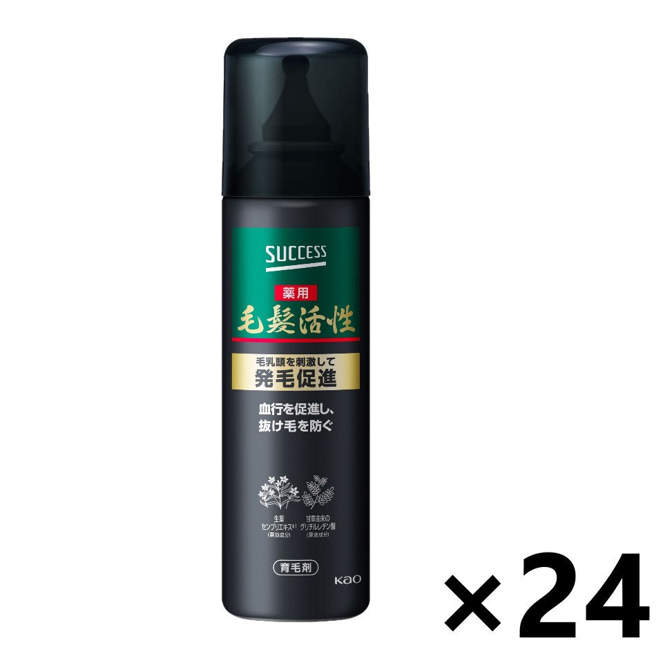 【送料無料】サクセス薬用毛髪活性 無香料 185gx254本 花王