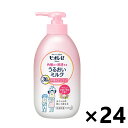 【送料無料】ビオレu 角層まで浸透する うるおいミルク やさしいフローラルの香り 本体 300ml ボディケア 花王