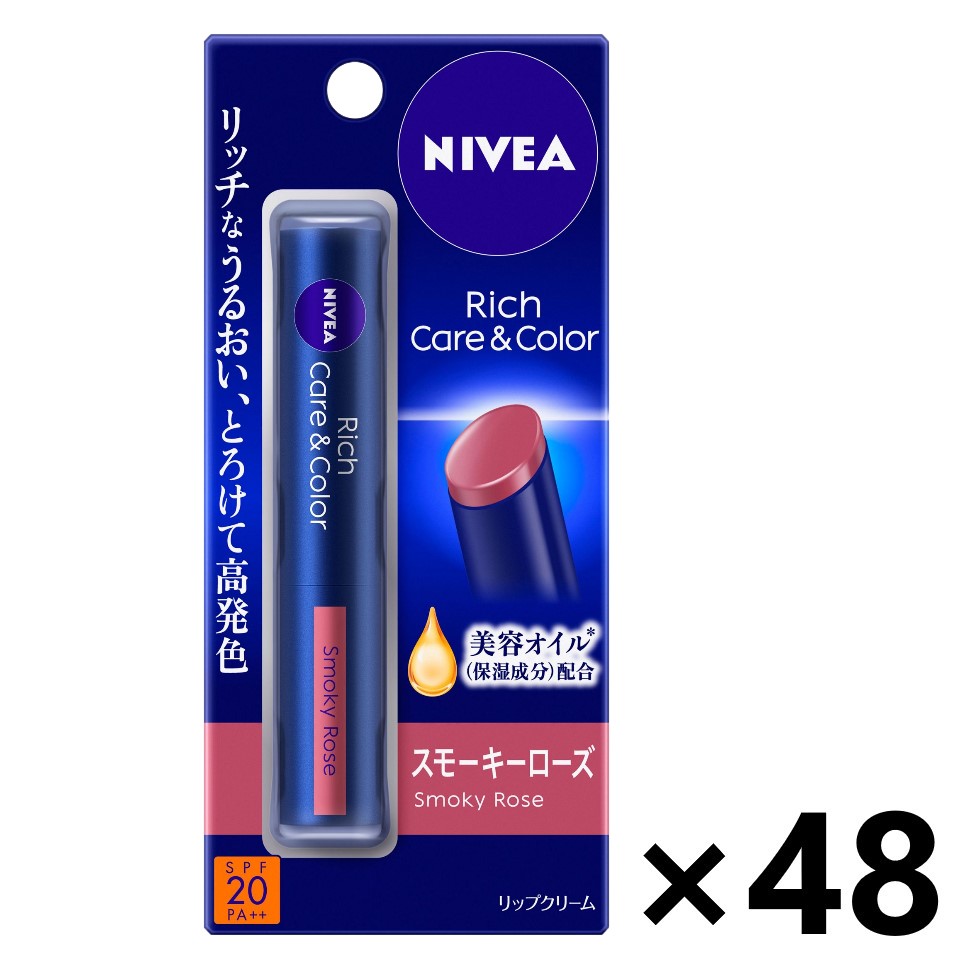 ニベアリッチケア＆カラーリップスモ...