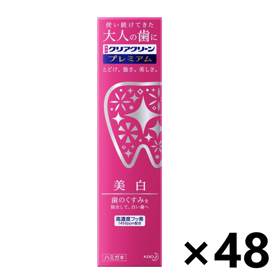 【送料無料】クリアクリーン プレミアム美白歯磨き粉 100gx48本 ハミガキ粉 花王