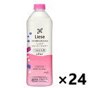 【送料無料】リーゼ しっとりジューシーシャワー つめかえ用 340mlx24本 花王