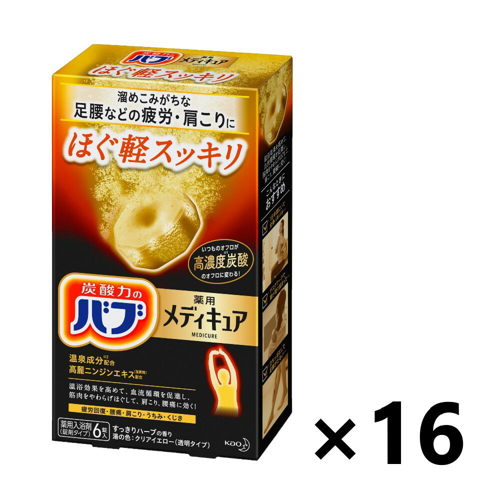 立ち仕事や運動による足腰などのつらい疲労に。温浴効果を高めて、血流循環を促進し、筋肉をやわらげほぐして、疲労回復・腰痛に効く！●高濃度※1炭酸●温泉成分※2配合●高麗ニンジンエキス（湿潤剤）配合●ビッグサイズ※1でパワフル発泡●泡の数バブ10倍※1のここちよさ●すっきりハーブの香り　※1比較対象：当社バブゆずの香り　※2炭酸水素ナトリウム・炭酸ナトリウム【医薬部外品】 入浴剤 6錠