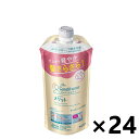 【送料無料】メリットコンディショナーつめかえ340ml×24花王