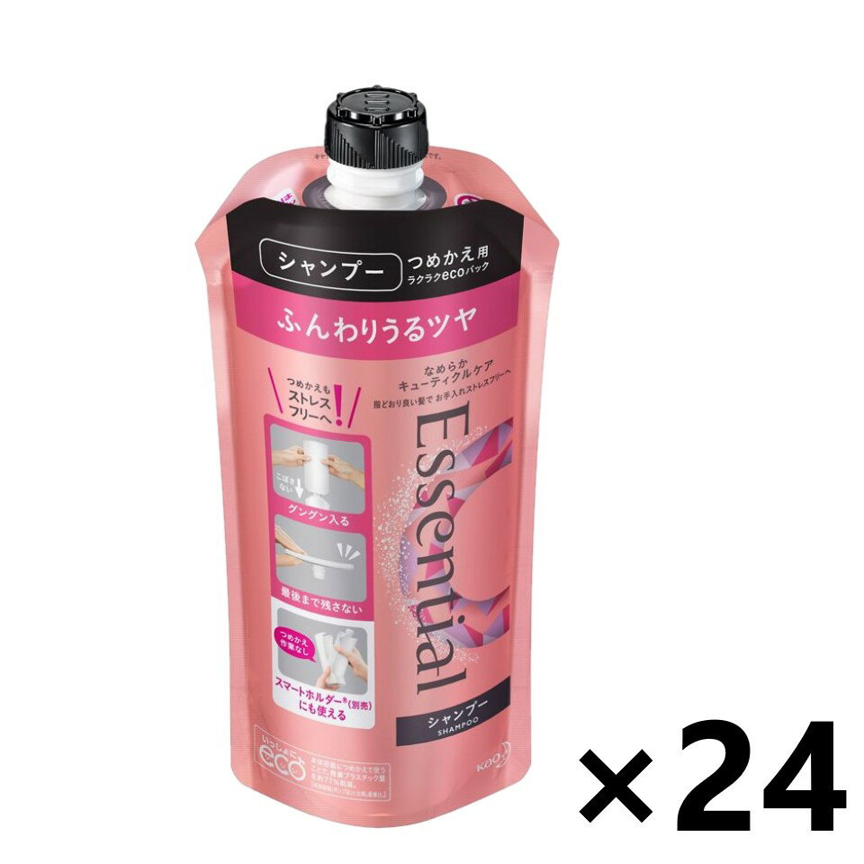 【送料無料】エッセンシャル ふんわりうるツヤ シャンプー つめかえ用 340mlx24個 花王