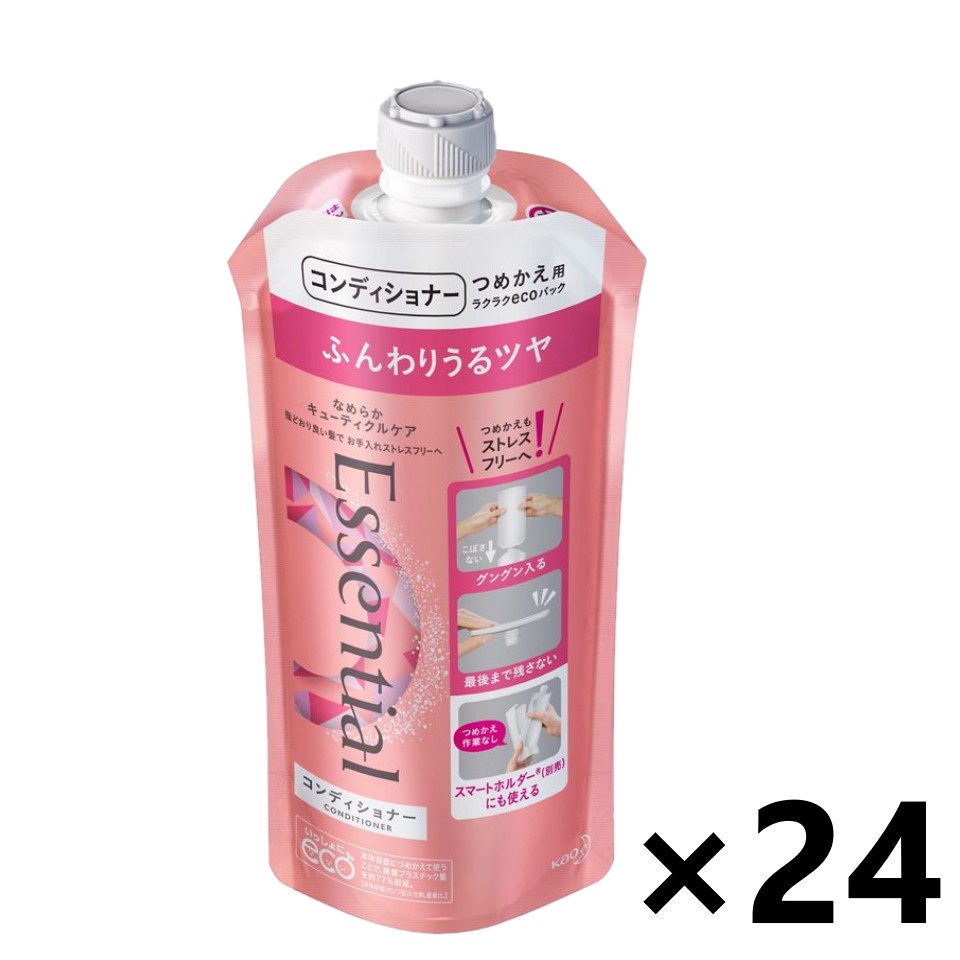 【送料無料】エッセンシャル ふんわりうるツヤ コンディショナー つめかえ用 340mlx24個 花王