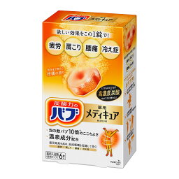 バブ メディキュア 柑橘の香り 6錠入 入浴剤 花王