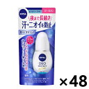 【送料無料】ニベアデオ ロールオン ホワイトソープの香り 40mlx48個 制汗・デオドラント剤 花王