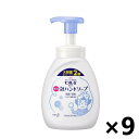 【送料無料】ビオレu 泡ハンドソープ 大容量本体 500mlx9個 花王(4)