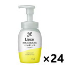 【送料無料】リーゼ まとめ髪つくるフォーム 本体 200mlx24個 ヘアスタイリング剤 花王