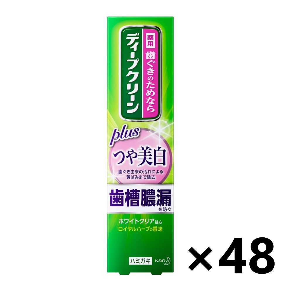 【送料無料】ディープクリーン 薬用ハミガキ つや美白 100gX48本 花王