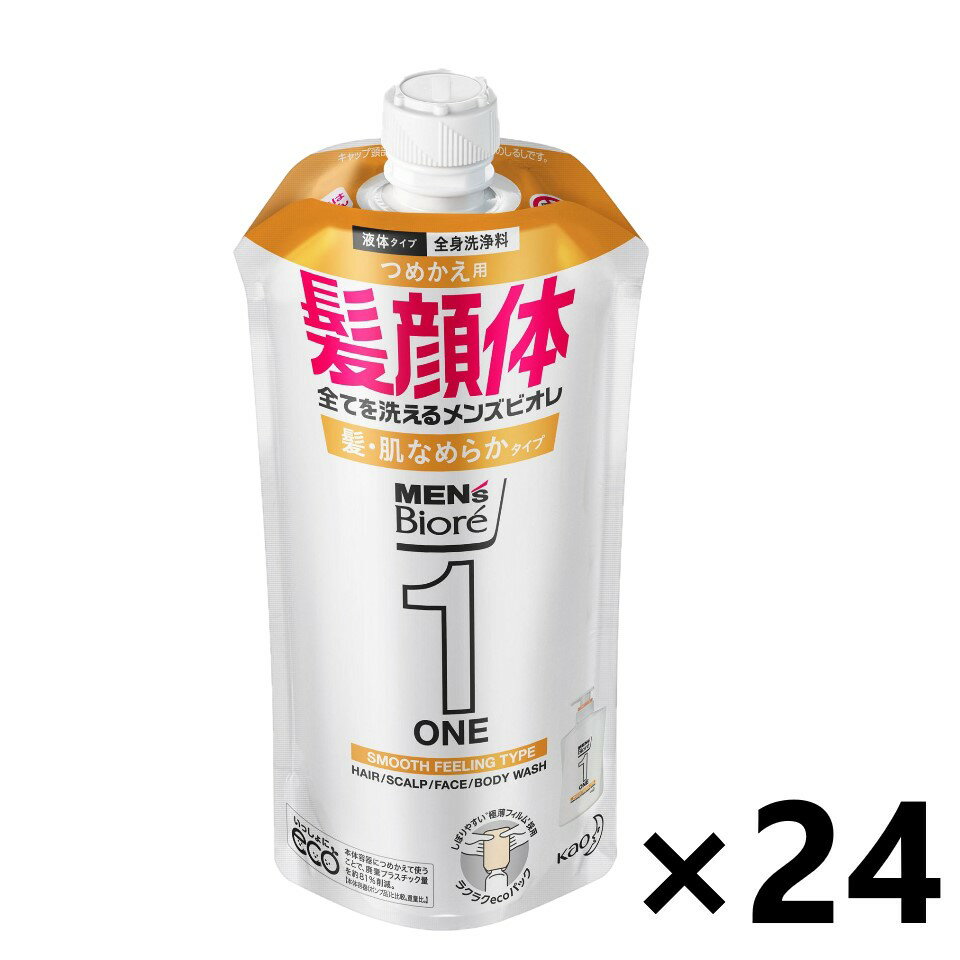 【送料無料】メンズビオレ ONE オールインワン全身洗浄料 髪・肌なめらかタイプ つめかえ用 340mlx24個 全身洗浄料・洗浄用具 花王