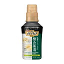 バブ メディキュア 極み薬湯 ハーブの香り 本体 300ml 入浴剤 花王