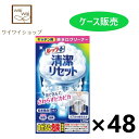 【送料無料】ルックプラス 清潔リセット キッチン用排水口クリーナー (40gx2包)x48個 配管用洗剤 ライオン