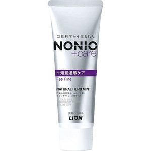 NONIO(ノニオ) プラス知覚過敏ケア ハミガキ ナチュラルハーブミント 130g ハミガキ粉 ライオン