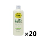 せっけんシャンプーで開いた髪のキューティクルを 中和して閉じる天然成分由来のリンス 弱アルカリ性のせっけんシャンプー後の髪を中和する弱酸性リンス。香料・着色料・防腐剤などの合成化学成分は一切不使用。天然成分のクエン酸で、髪のきしみを和らげます。300倍に薄めて使うタイプだから、とても経済的です。 ※パッケージは商品と異なる場合がございます。 サトウキビ由来のバイオマスPEボトル使用しており環境にも配慮した商品です。 全成分：水、クエン酸、クエン酸Na 内容量：350ml サイズ：W64×H180×D49 パッケージ：キャップ / PP、ボトル / PE（バイオプラスチック約98％）、フィルム / PE