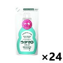 【送料無料】ウタマロリキッド つめかえ用 350mlx24袋 洗濯用洗剤 株式会社東邦