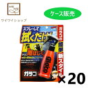 【送料無料】ミストガラコ 100mlx20個 ガラス・ミラー撥水剤 カー用品 SOFT99