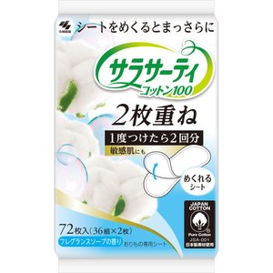 楽天ワイワイショップ楽天市場店サラサーティコットン100 2枚重ね フレグランスソープの香り 72枚入（36組×2枚） 衛生雑貨 パンティライナー 小林製薬