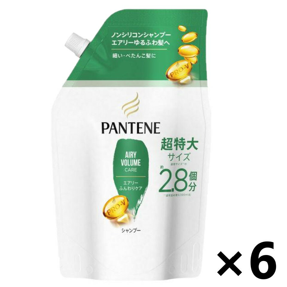 【送料無料】パンテーン エアリーふんわりケア シャンプー つめかえ用 超特大 860mlx6袋 P&G