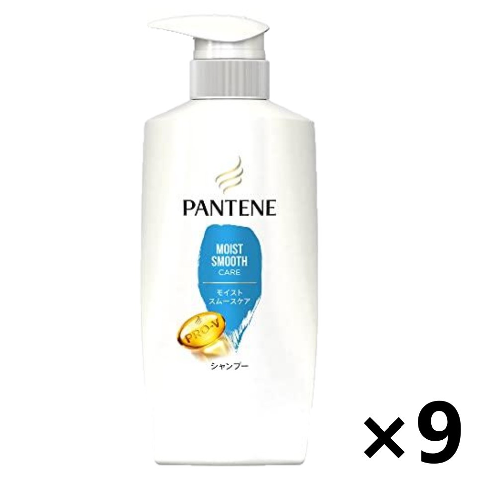 【送料無料】パンテーン モイストスムースケア シャンプー 本体 400mlx9本 P&G