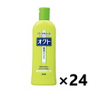 【送料無料】オクト 薬用リンス 320mlx24本 ライオン