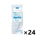 【送料無料】オクトserapie(セラピエ) 薬用スキンケア シャンプー 230mlx24本 ライオン