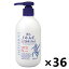 【送料無料】麗白 ハトムギ UVミルキージェル 250mlX36本 SPF31・PA+++ 熊野油脂