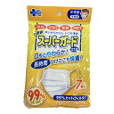 New スーパーガードマスク 小さめサイズ(子供用) 7枚入 99%カットフィルタ! ティー・エイチ・ティー