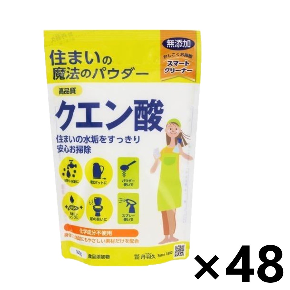 【送料無料】住まいの魔法パウダー クエン酸 300gx48袋 除菌 無添加 株式会社 丹羽久