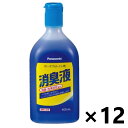 【送料無料】ポータブルトイレ用 消臭液 VALTBN5B 400ml (約20回分)×12本 パナソニック