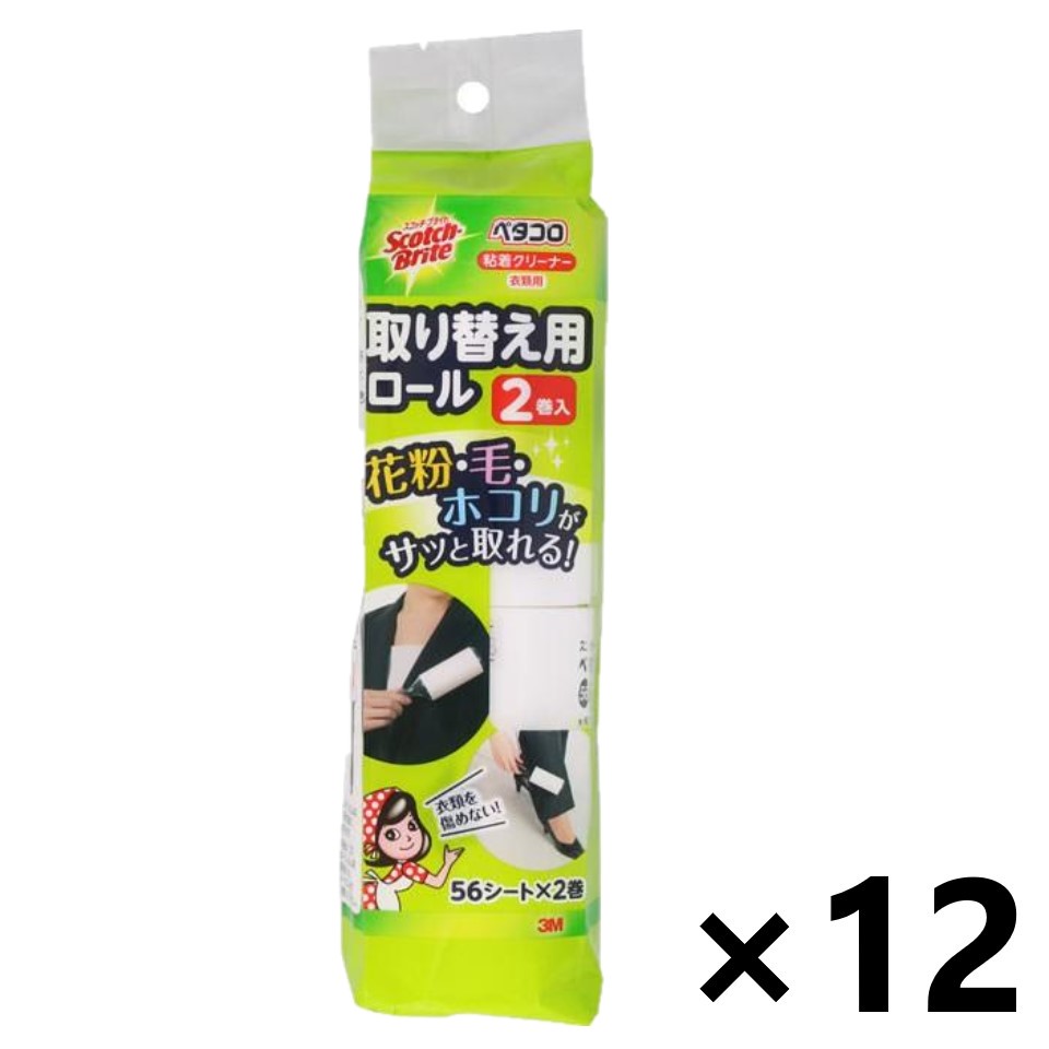 【送料無料】スコッチブライト ペタコロ 粘着クリーナー 衣類用 取り替え用ロール 56シートX2巻X12個 品番836RP56-JA 3M(スリーエム)