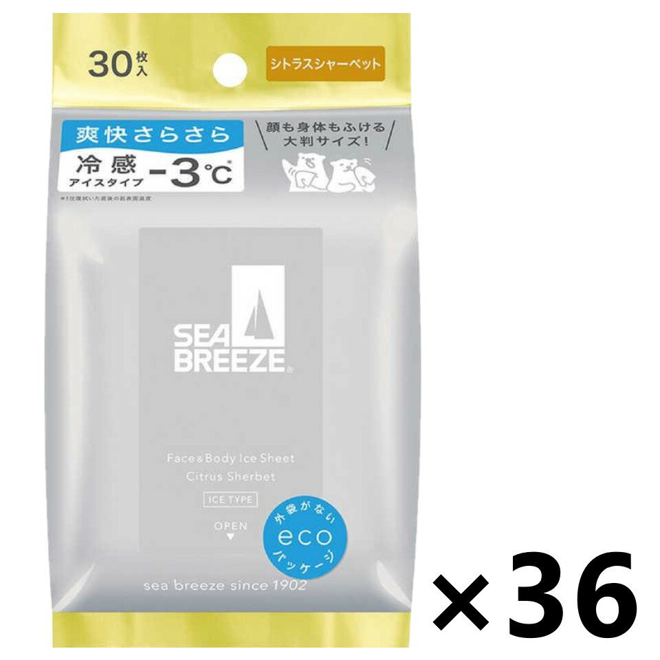 【送料無料】シーブリーズ フェイス&ボディアイスシート シトラスシャーベット 30枚入×36個 ボディシート ファイントゥデイ デオドラントシート