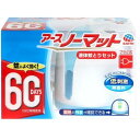 【数量限定!!】アース ノーマット 液体蚊とりセット プラグ式 60日用セット アース製薬株式会社