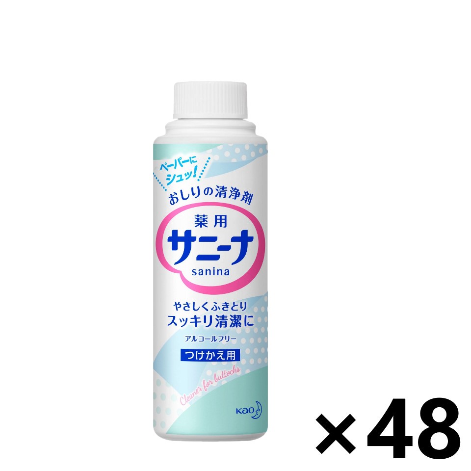 【送料無料】サニーナ 薬用 スプレー つけかえ用 90mlx48個 おしりのケア用品 花王