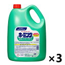 ＜業務用＞クリーミィクレンザー ホーミング 6kgx3個 厨房設備用洗浄剤 KPS 花王プロフェッショナル