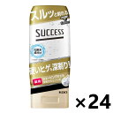 【送料無料】サクセス 薬用シェービングジェル 多枚刃カミソリ用 180gx24個 花王