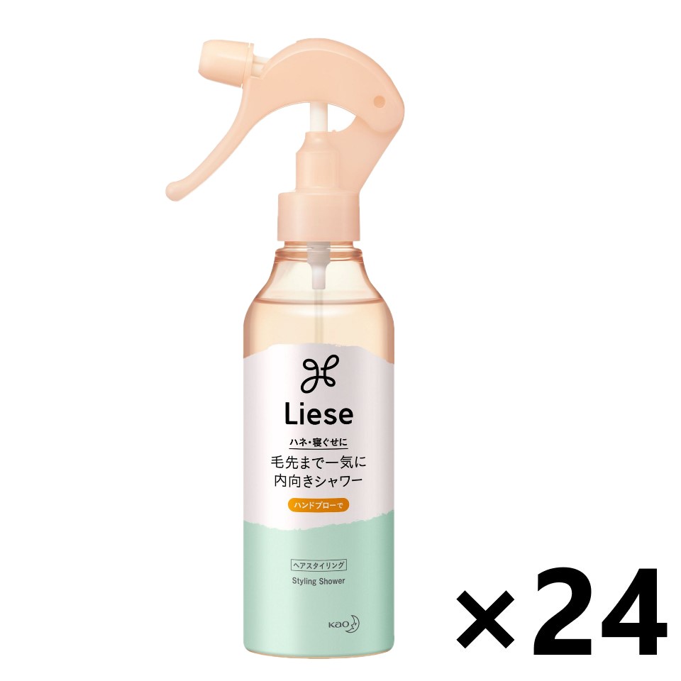 【送料無料】リーゼ 毛先まで一気に内向きシャワー 本体 200mlx24本 ヘアスタイリング剤 花王