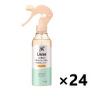 【送料無料】リーゼ 毛先まで一気に内向きシャワー 本体 200mlx24本 花王