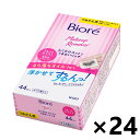 【送料無料】ビオレ ふくだけコットンうるおいリッチ つめかえ用 44枚入x24個 メイク落とし 花王